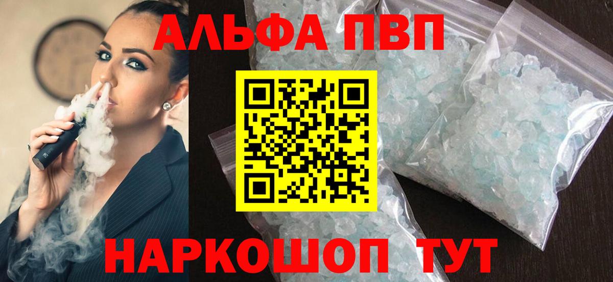 А ПВП СК КРИС  Вход с VPN  Клин  А ПВП СК КРИС 
