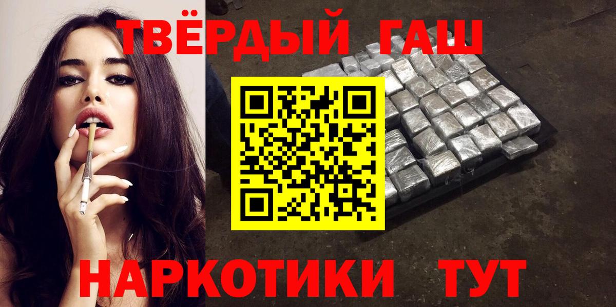 Клин  ГАШ индика сатива  Вход с VPN  Гашиш ice o lator 