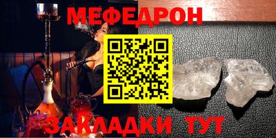 соль ск Кунгур