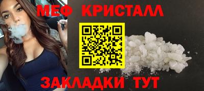 соль ск Кунгур
