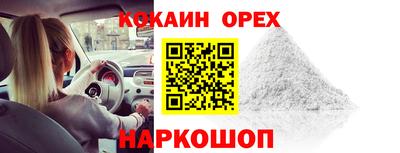 соль ск Кунгур