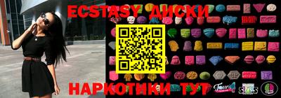 дживик Краснодар