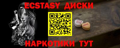 соль ск Кунгур
