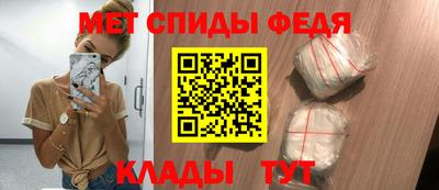 метадон Кулебаки