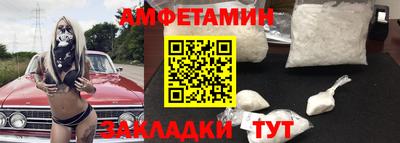 стаф Краснокаменск