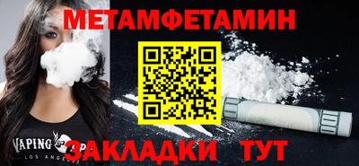 соль ск Кунгур