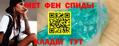 метадон Кулебаки