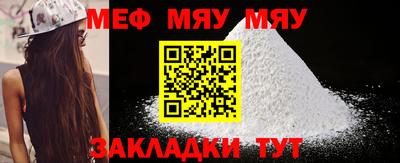 метадон Кулебаки