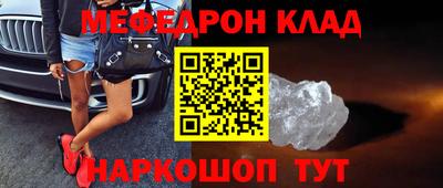 соль ск Кунгур