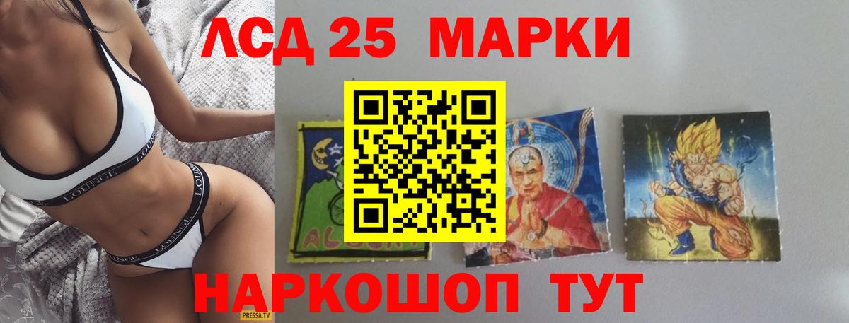 Клин  Лсд 25 экстази кислота  Вход с VPN 
