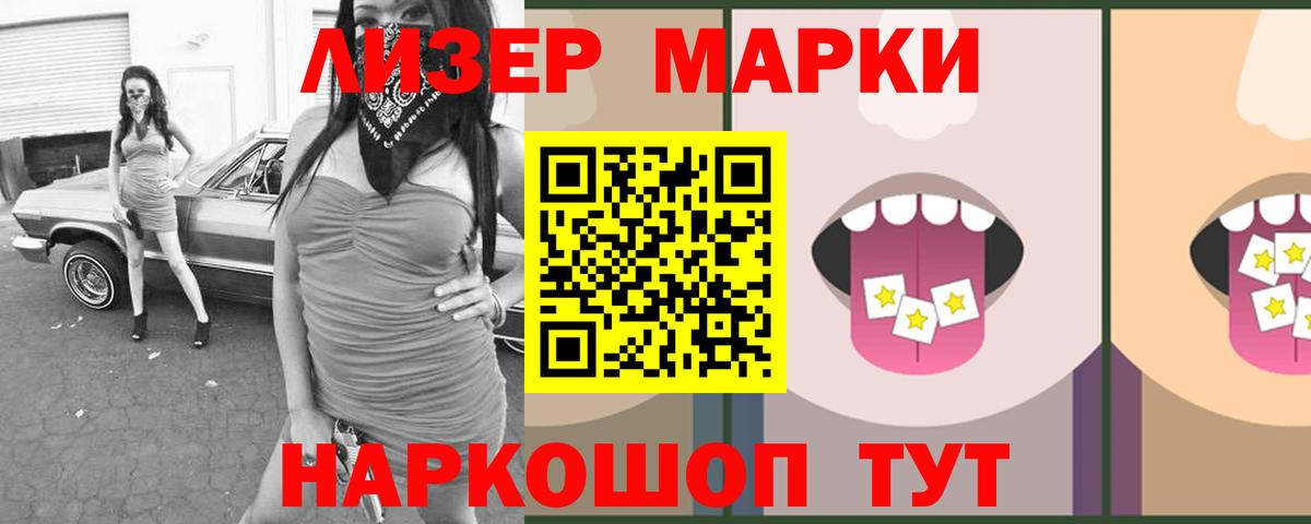 LSD-25 экстази кислота Клин