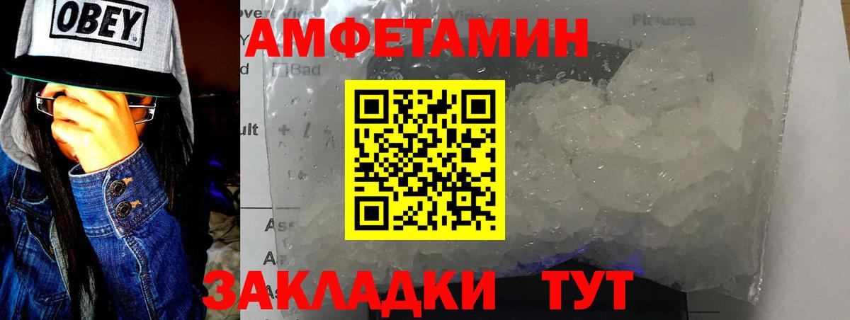 Метамфетамин винт Клин