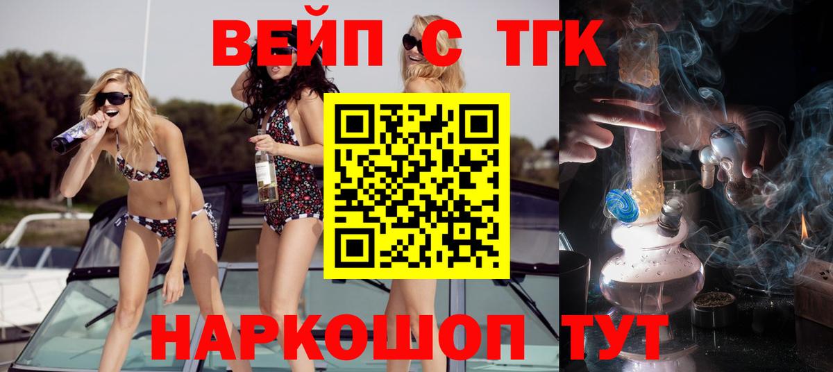 Клин  ТГК концентрат  Вход с VPN  ТГК Wax 
