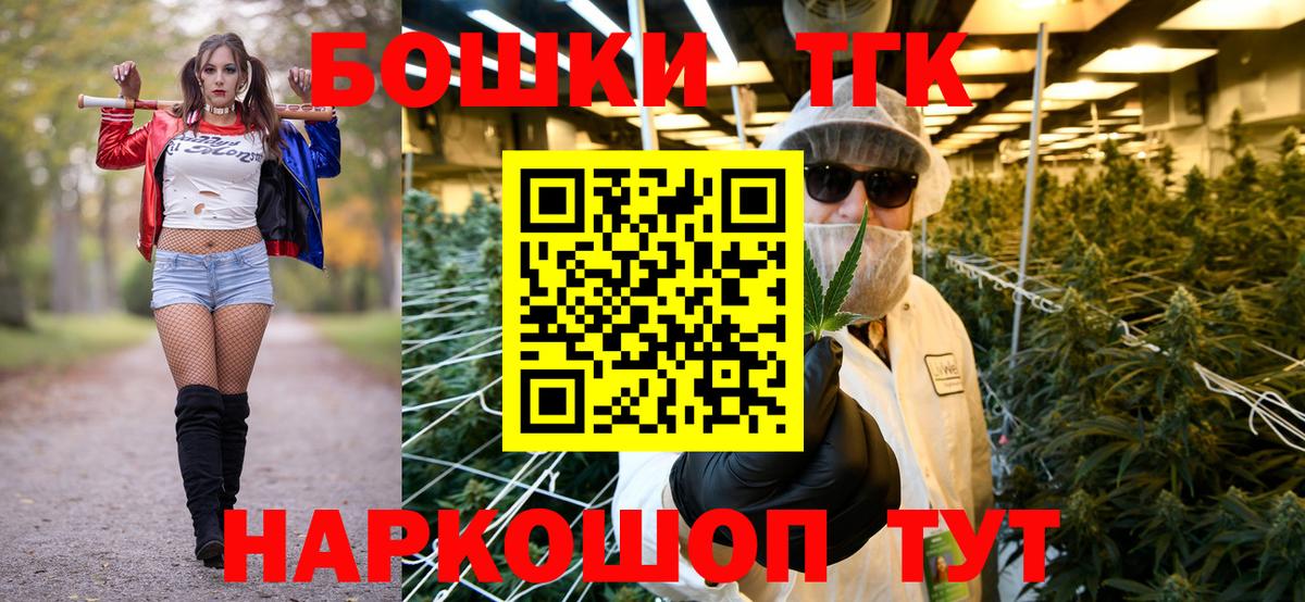 Конопля гибрид  Марихуана LSD WEED  МАРИХУАНА индика  Вход с VPN  Шишки марихуана Ganja  Клин 